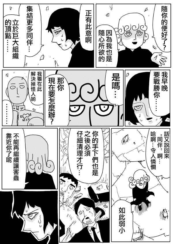 第99话