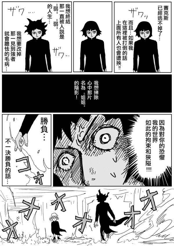 第99话