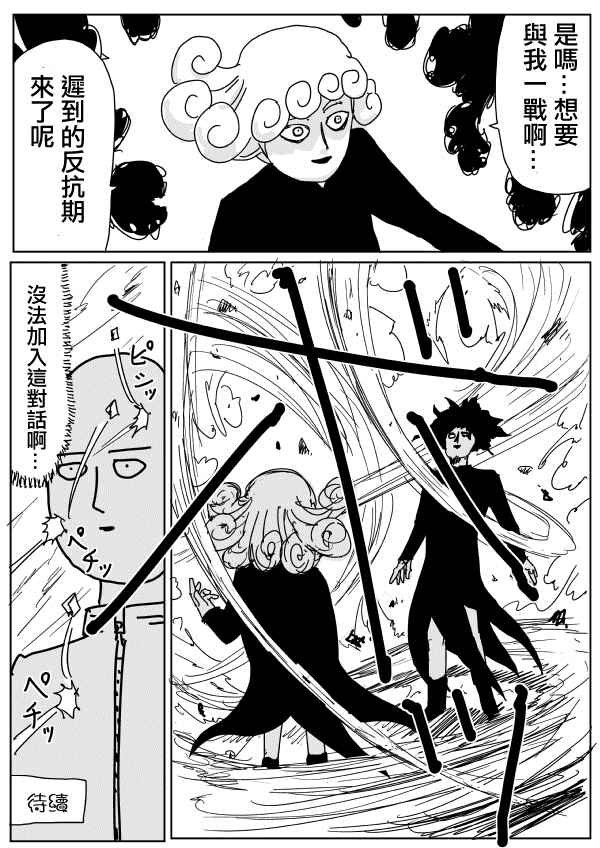 第99话