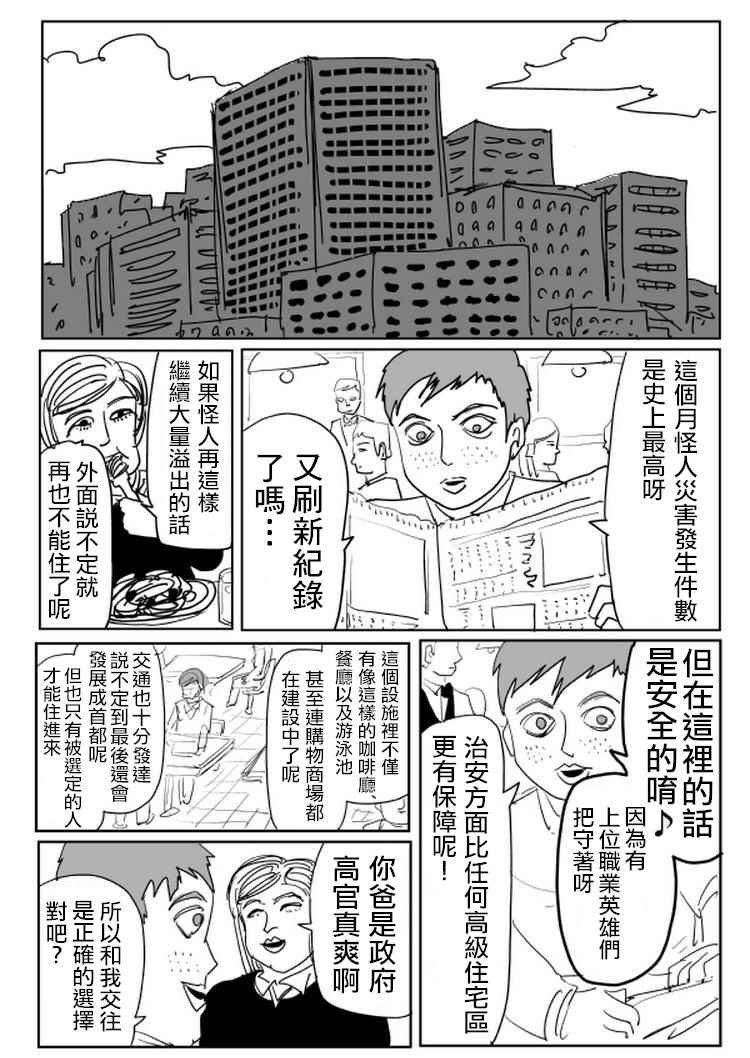 第100话