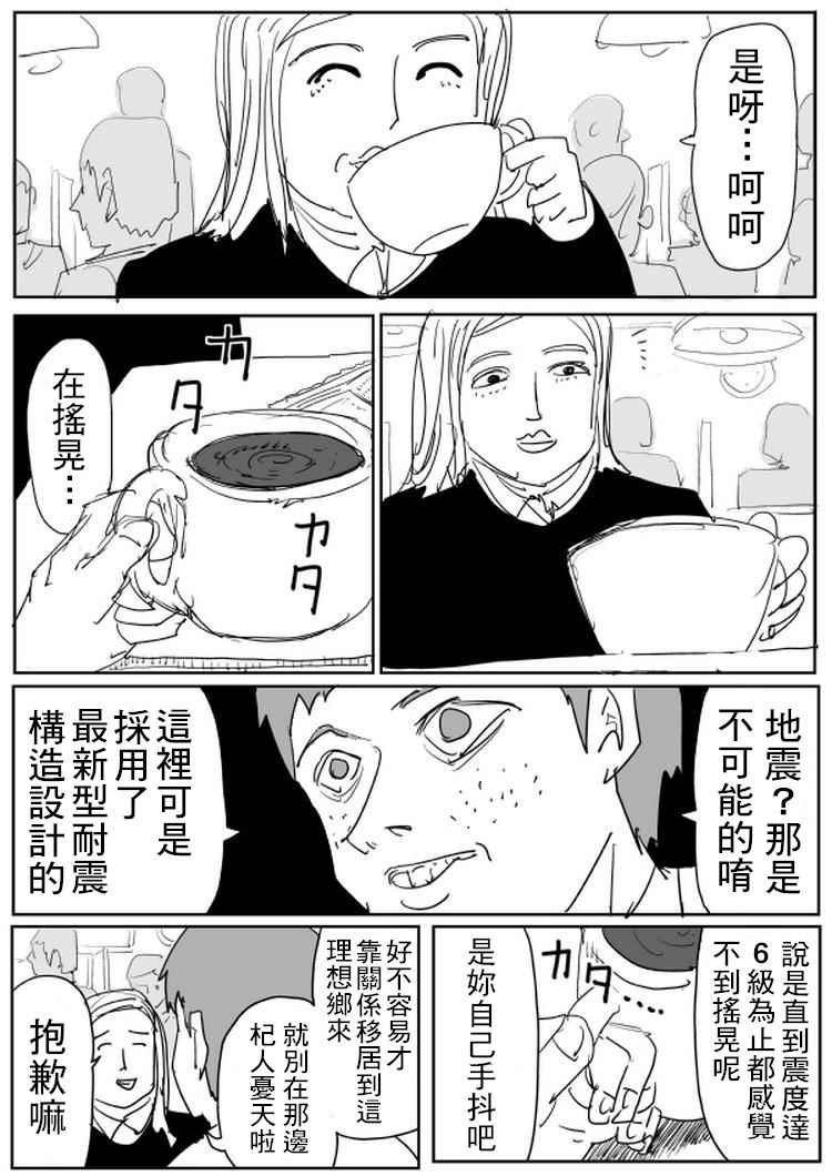 第100话