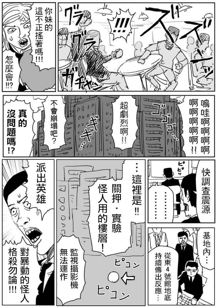 第100话