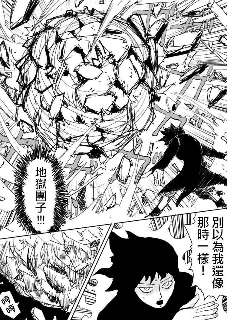 第100话