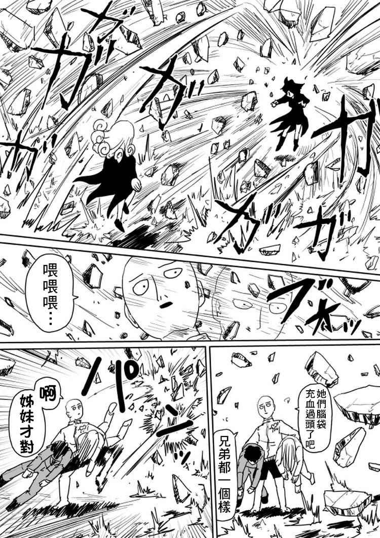 第100话