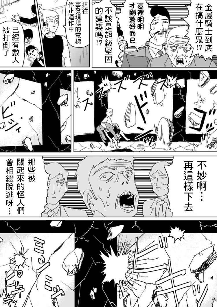 第100话