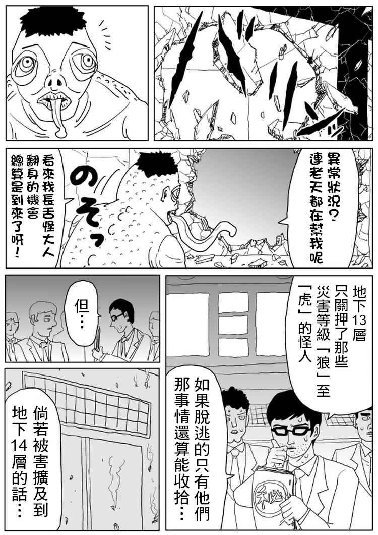 第100话