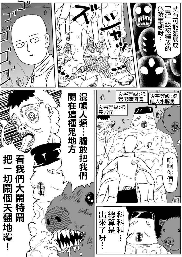 第100话