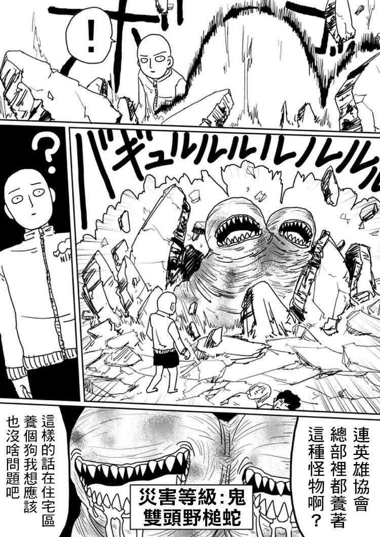 第100话