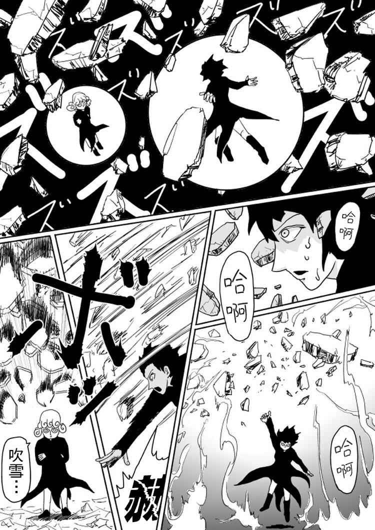 第100话