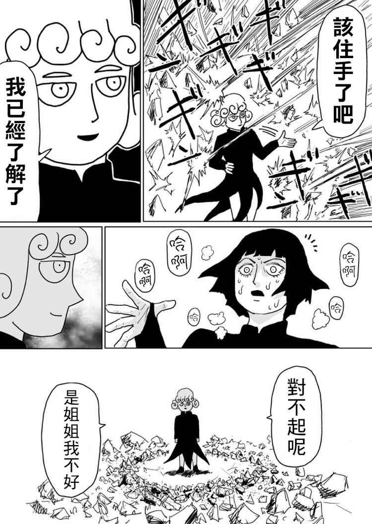 第100话