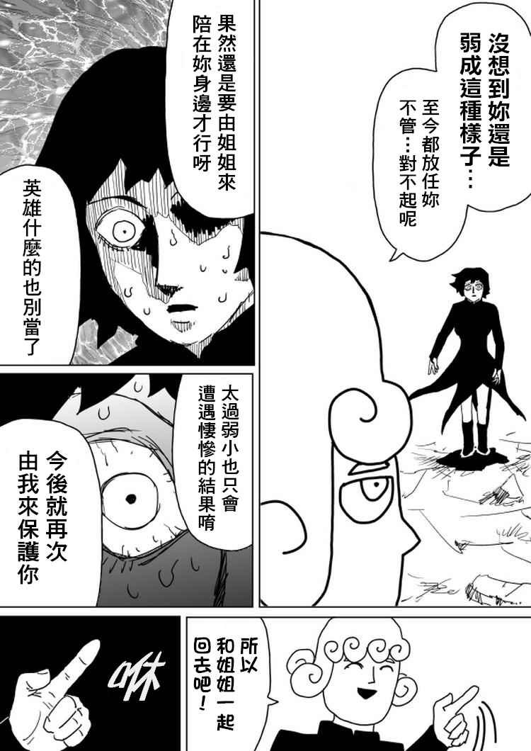第100话
