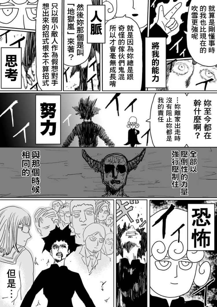 第100话