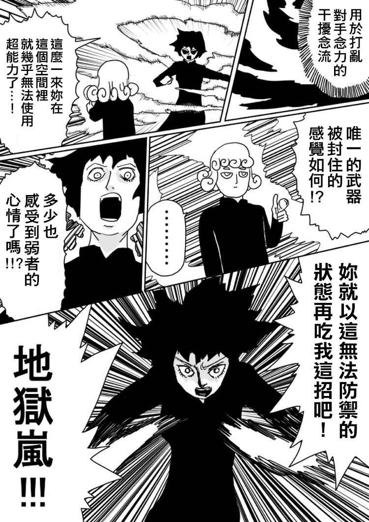 第100话