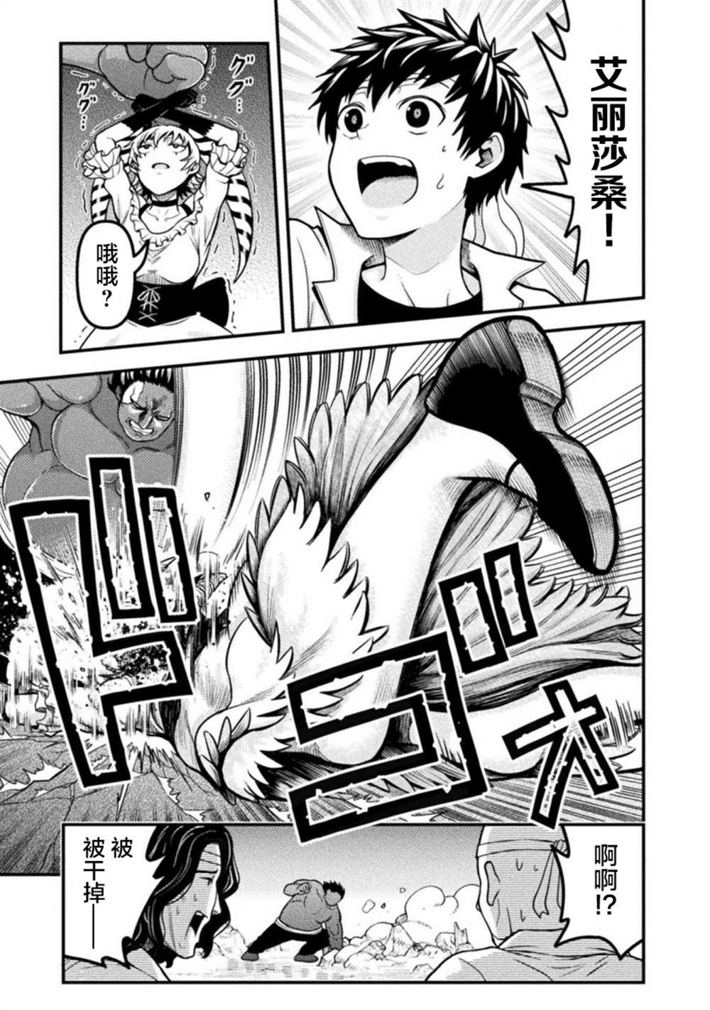 第10话