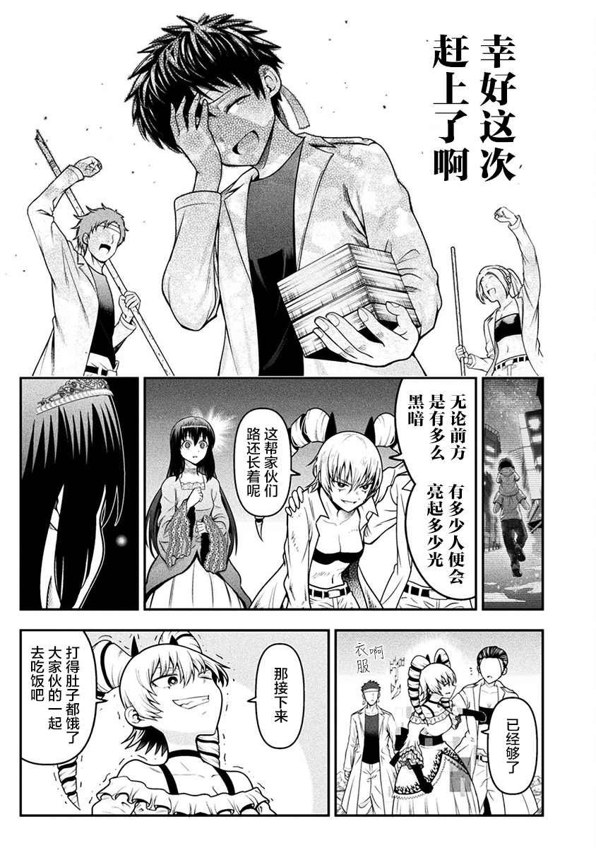 第11话