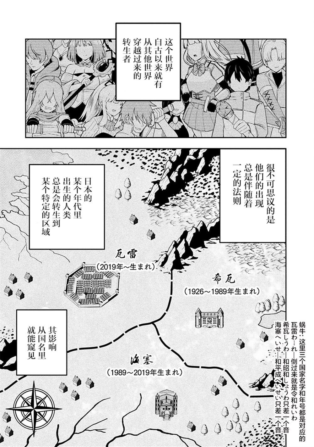 第12话