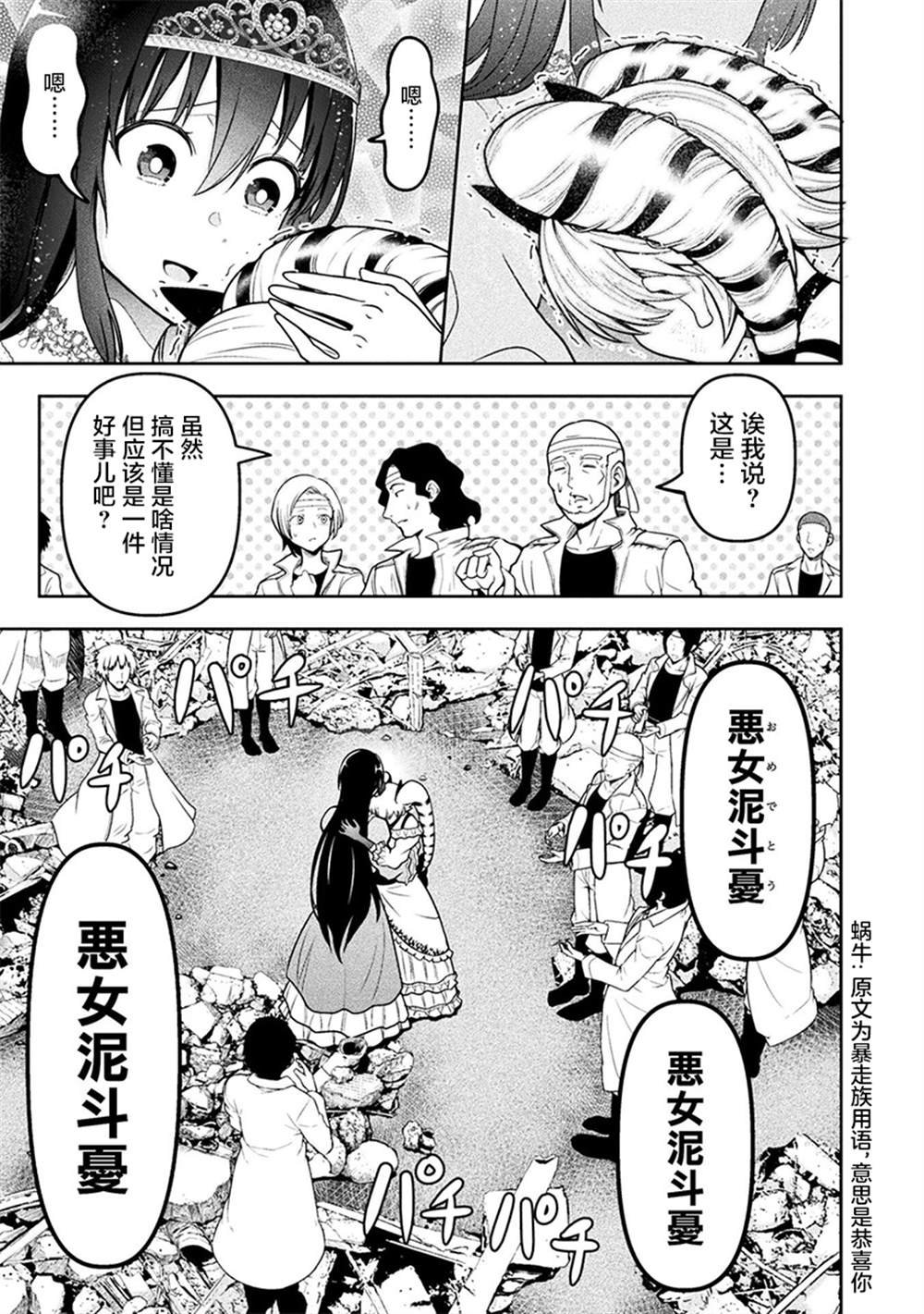 第12话