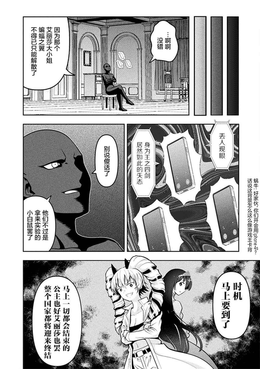 第12话