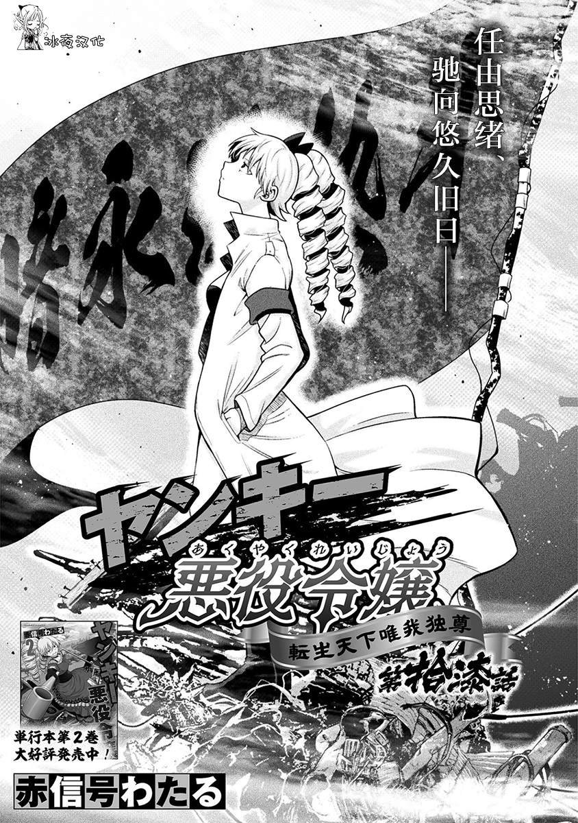 第17话