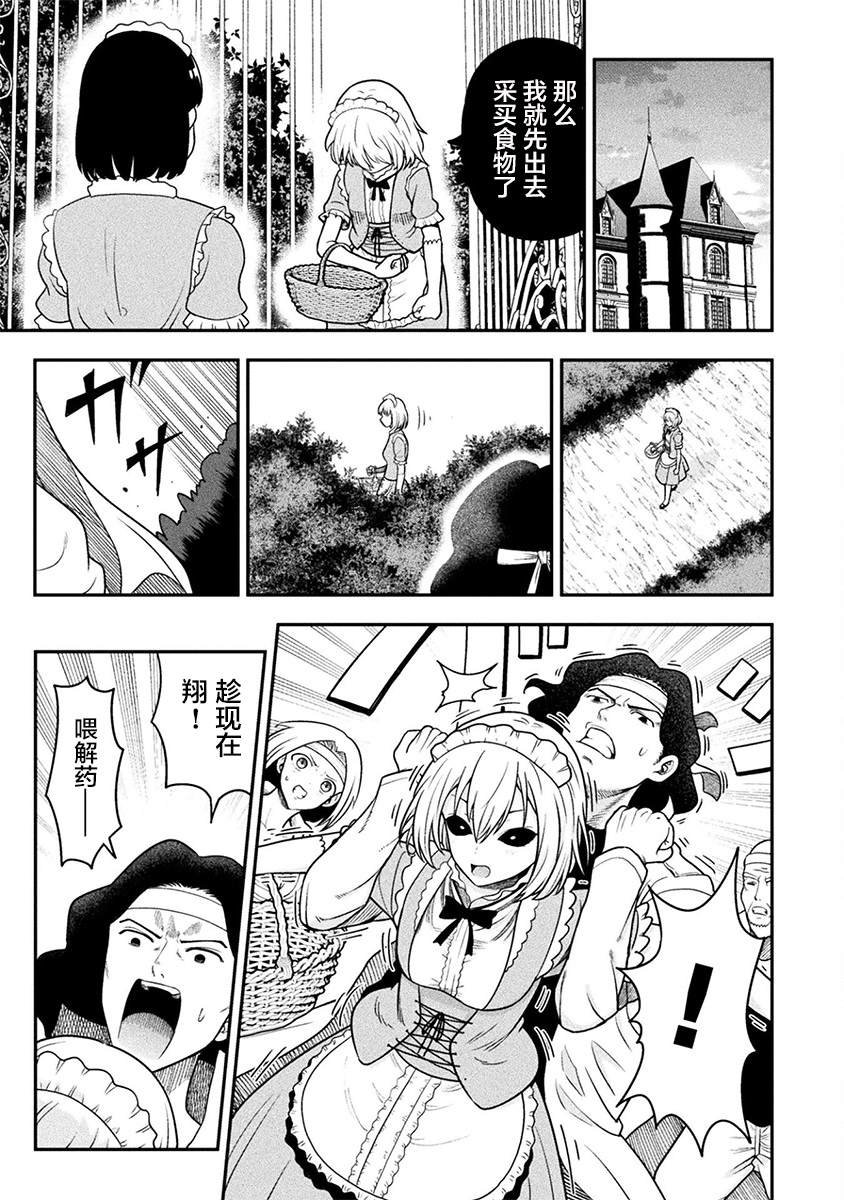 第17话