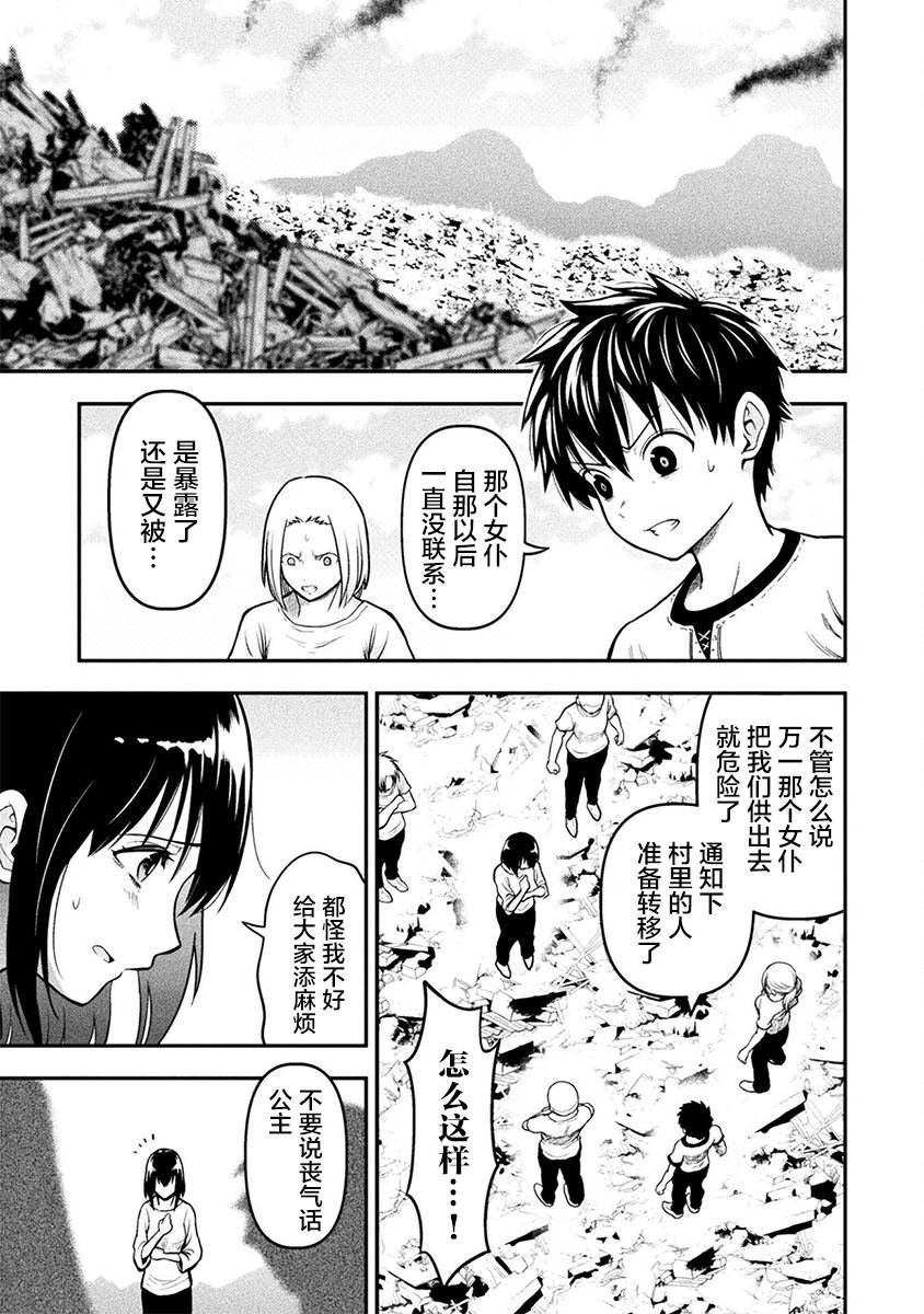 第18话