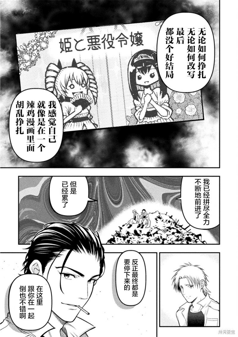 第20话