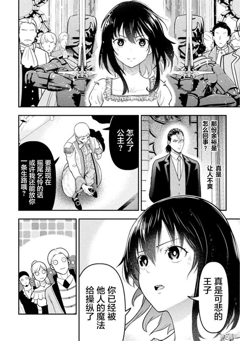 第20话