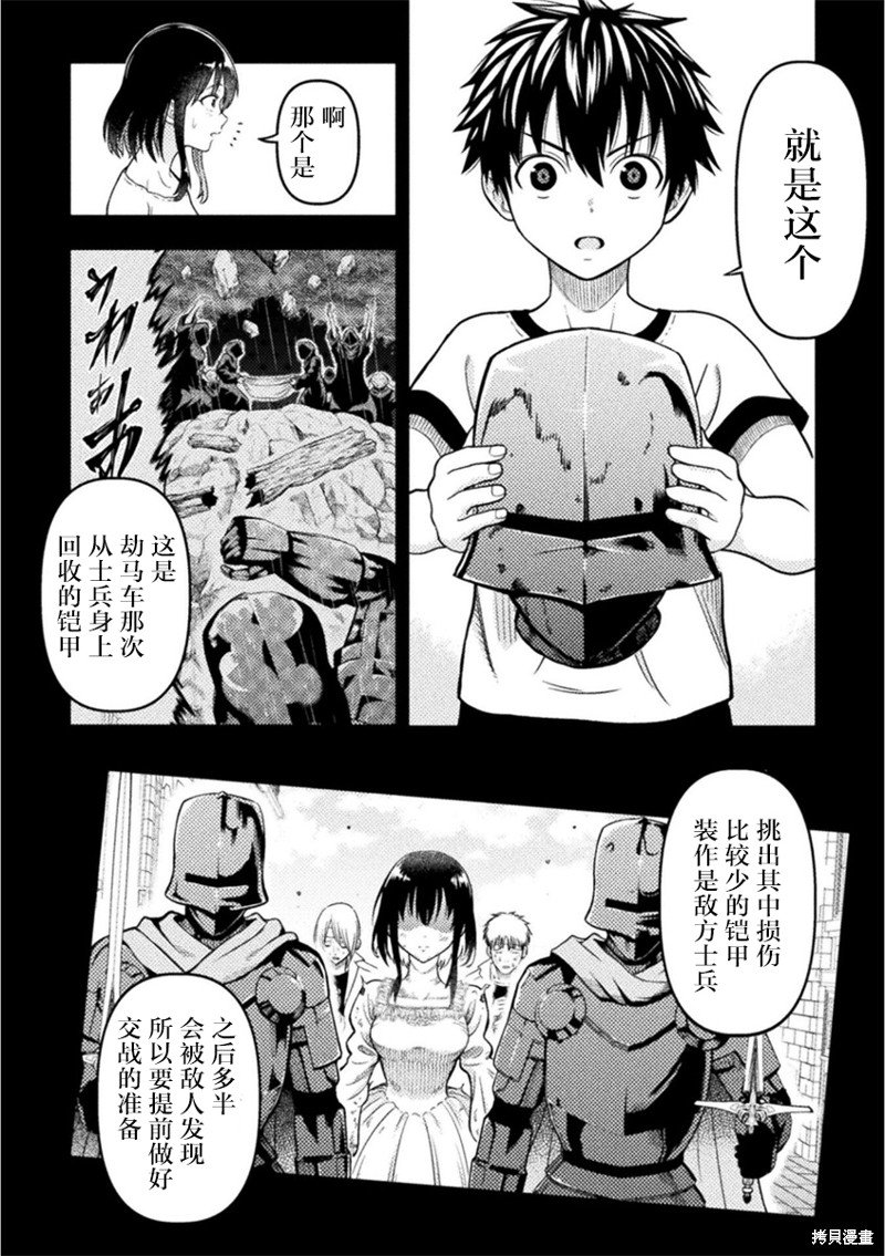 第20话