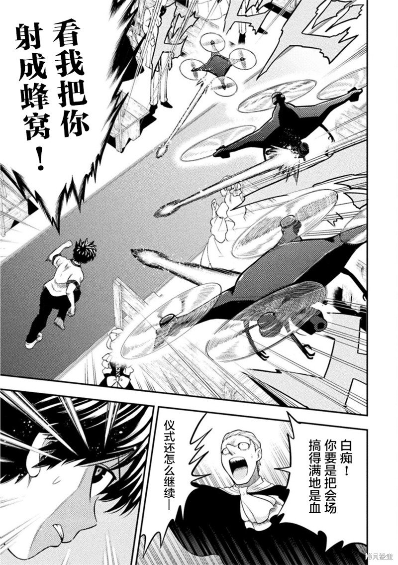 第20话