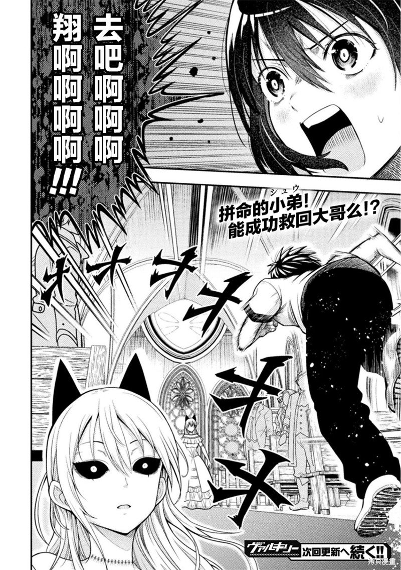 第20话