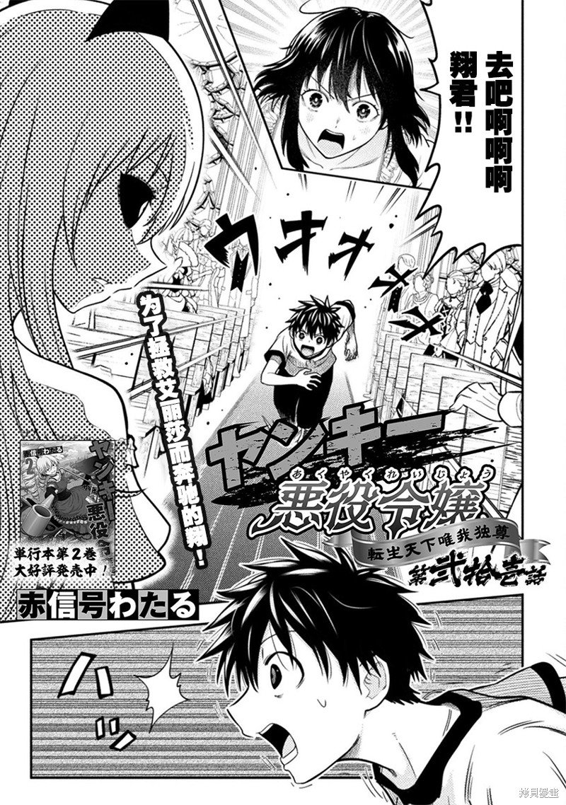第21话
