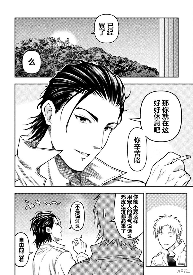 第21话