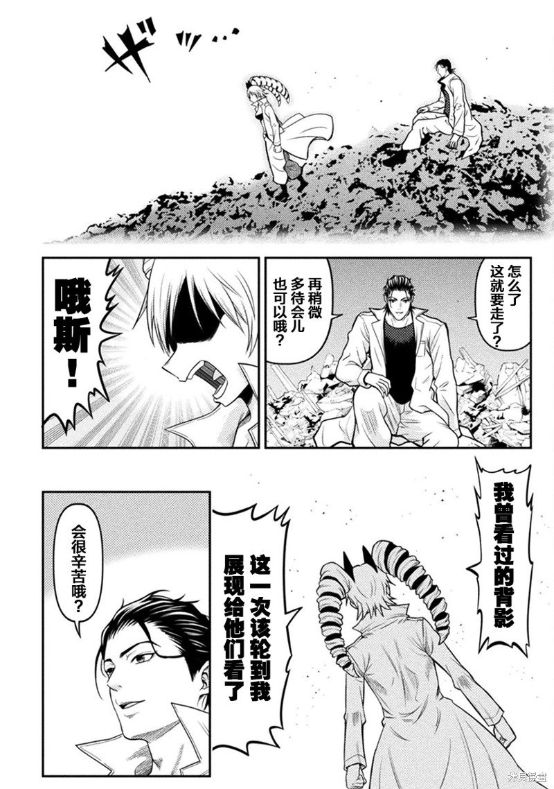 第21话