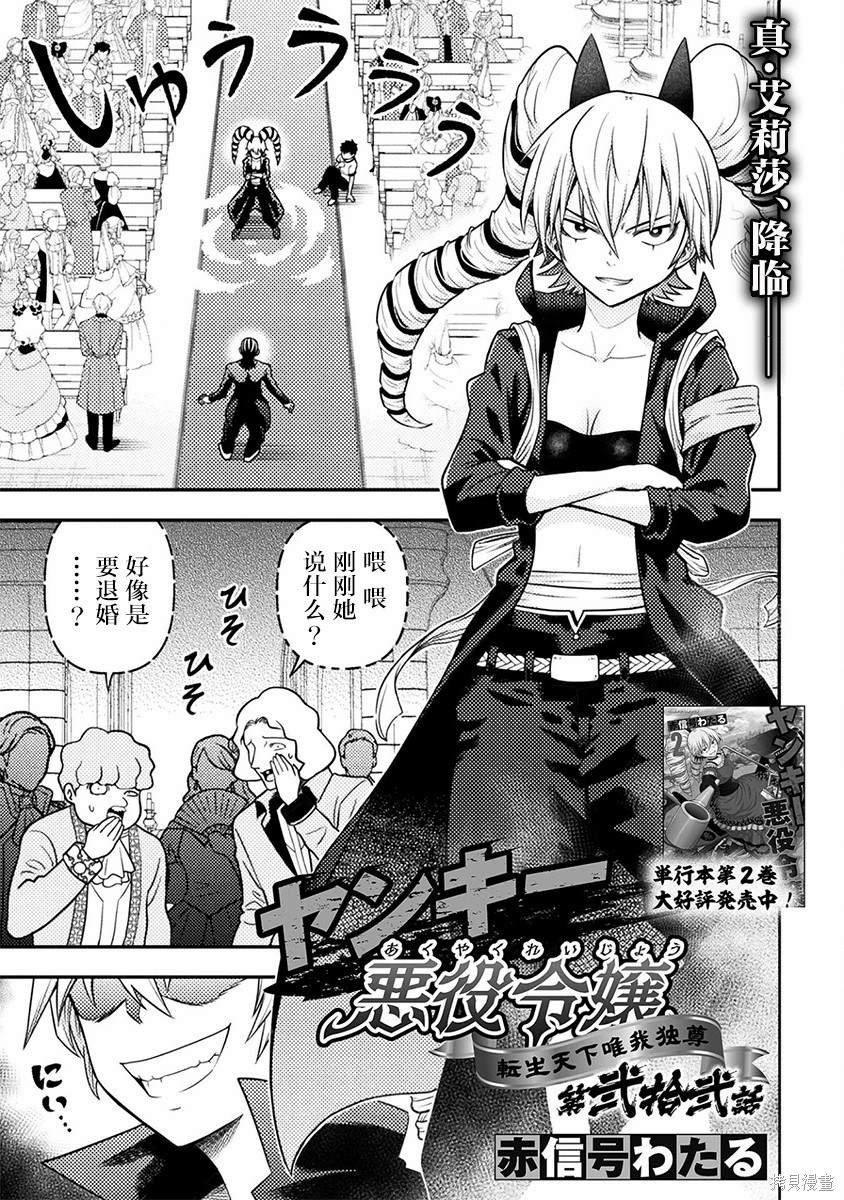 第22话
