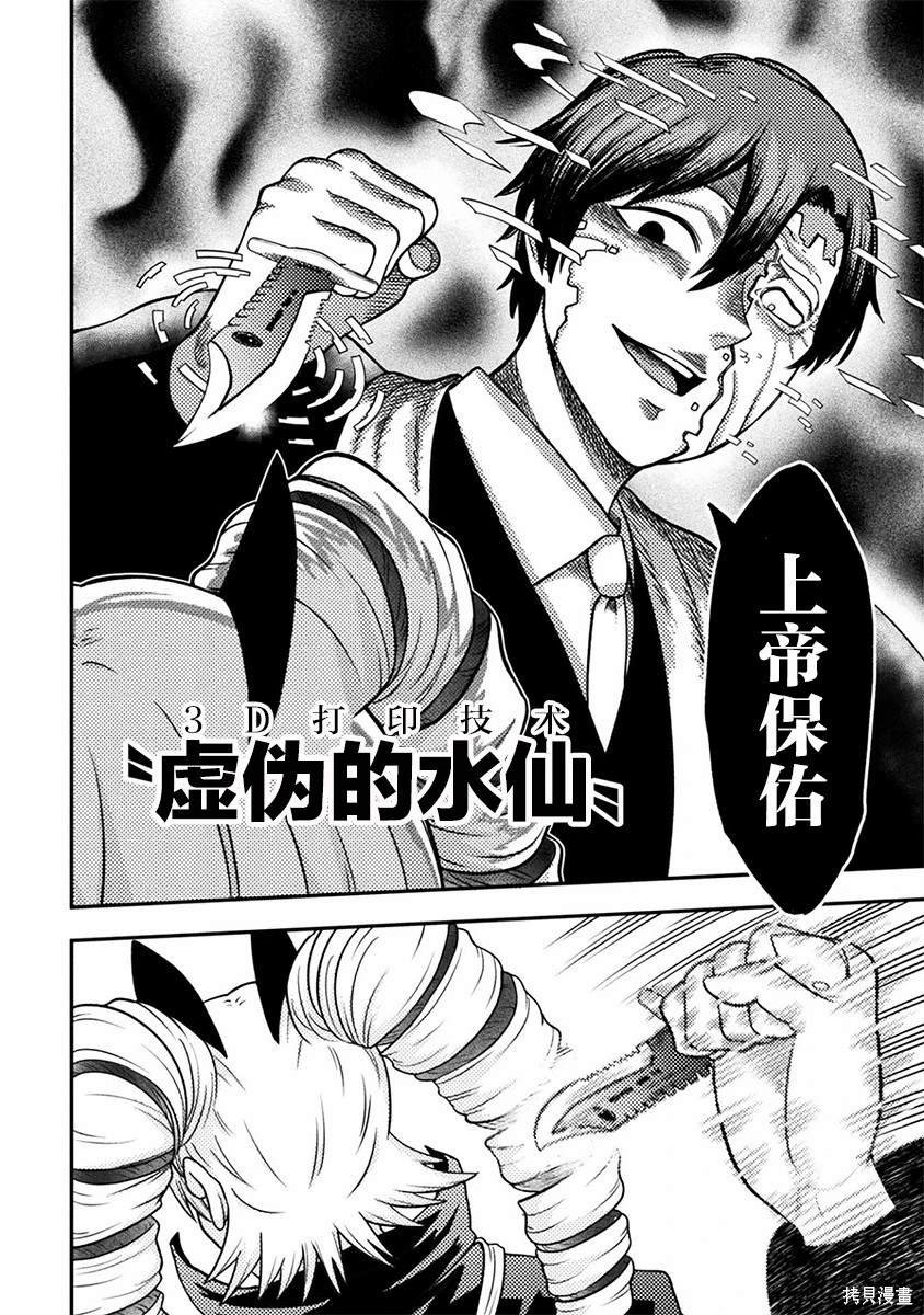 第22话