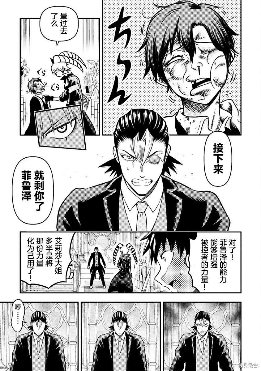 第22话
