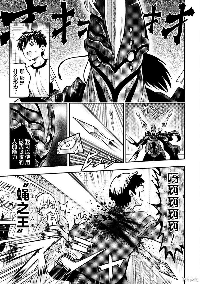 第22话