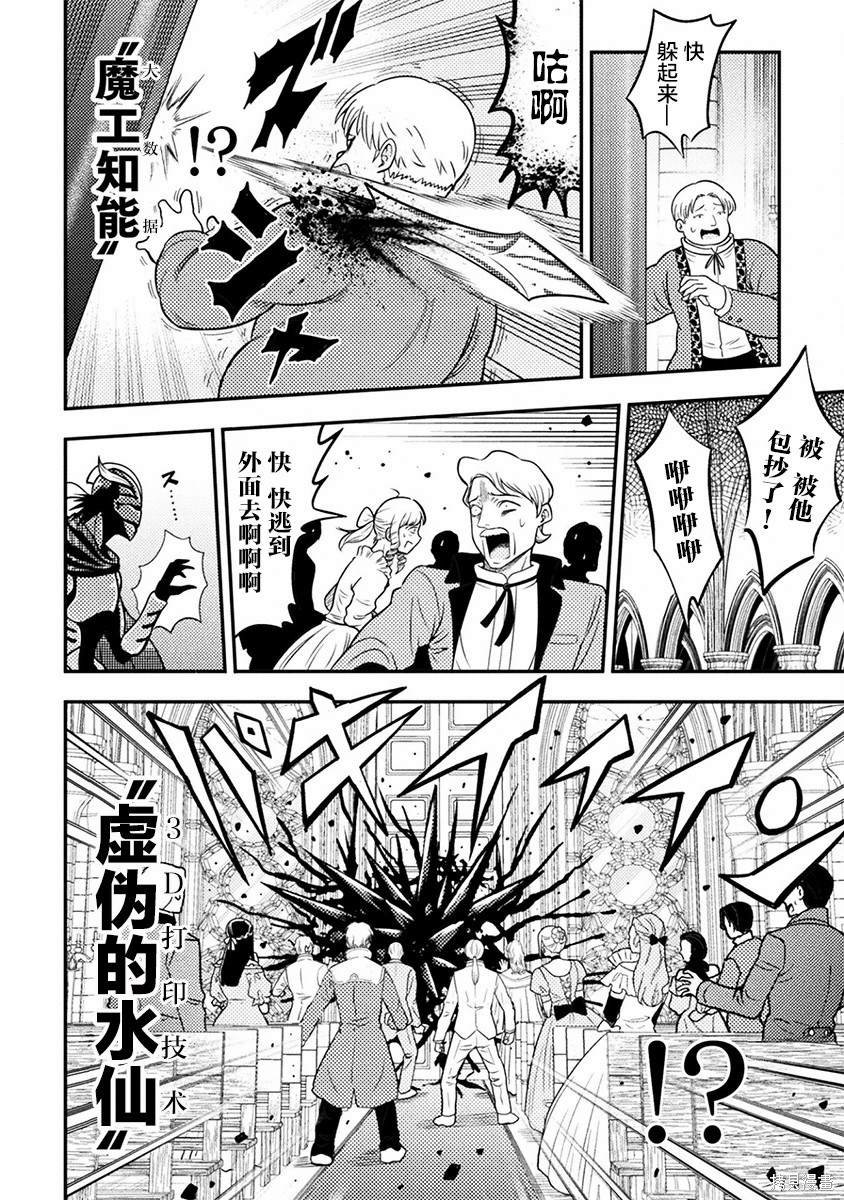 第22话