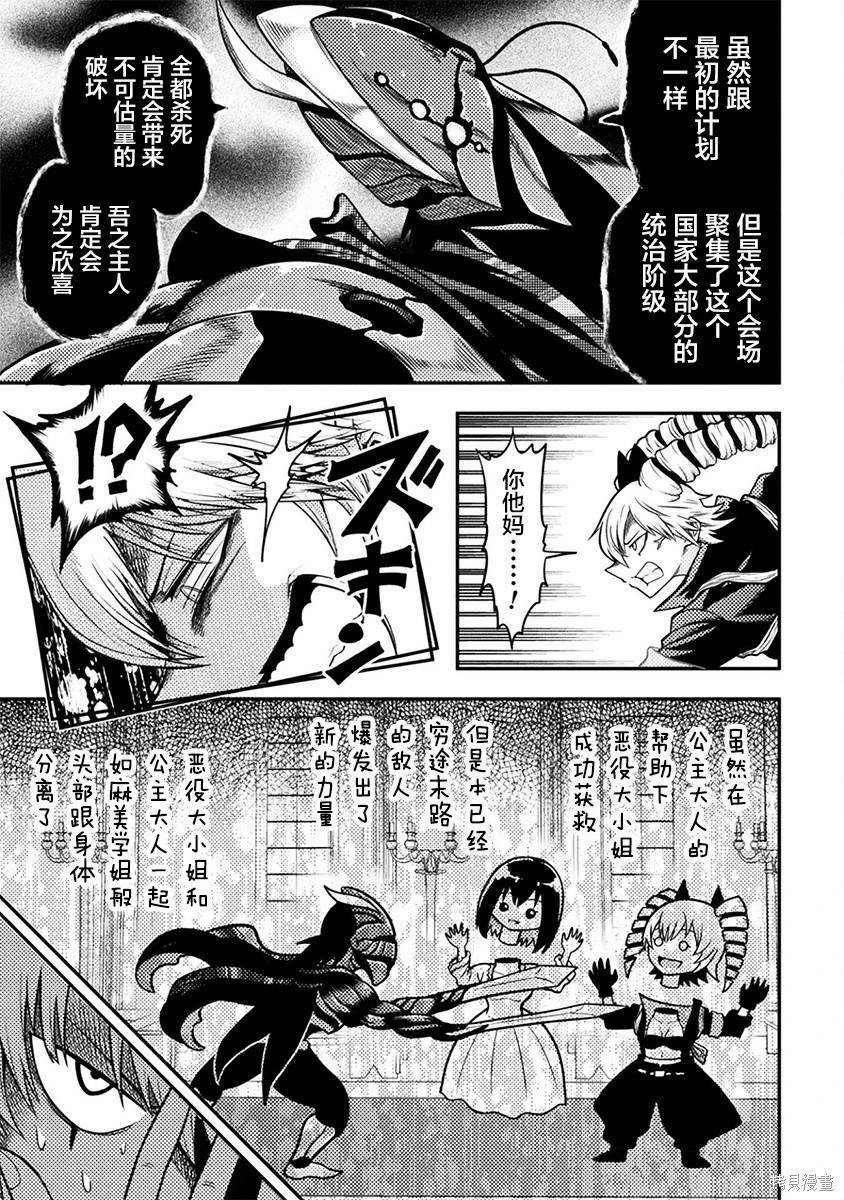第22话