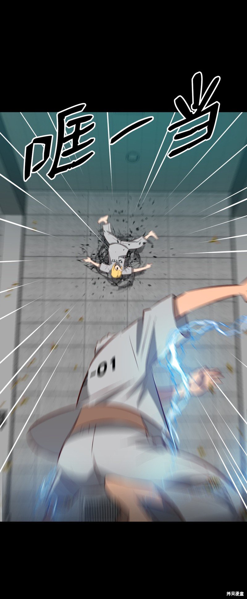 第16话