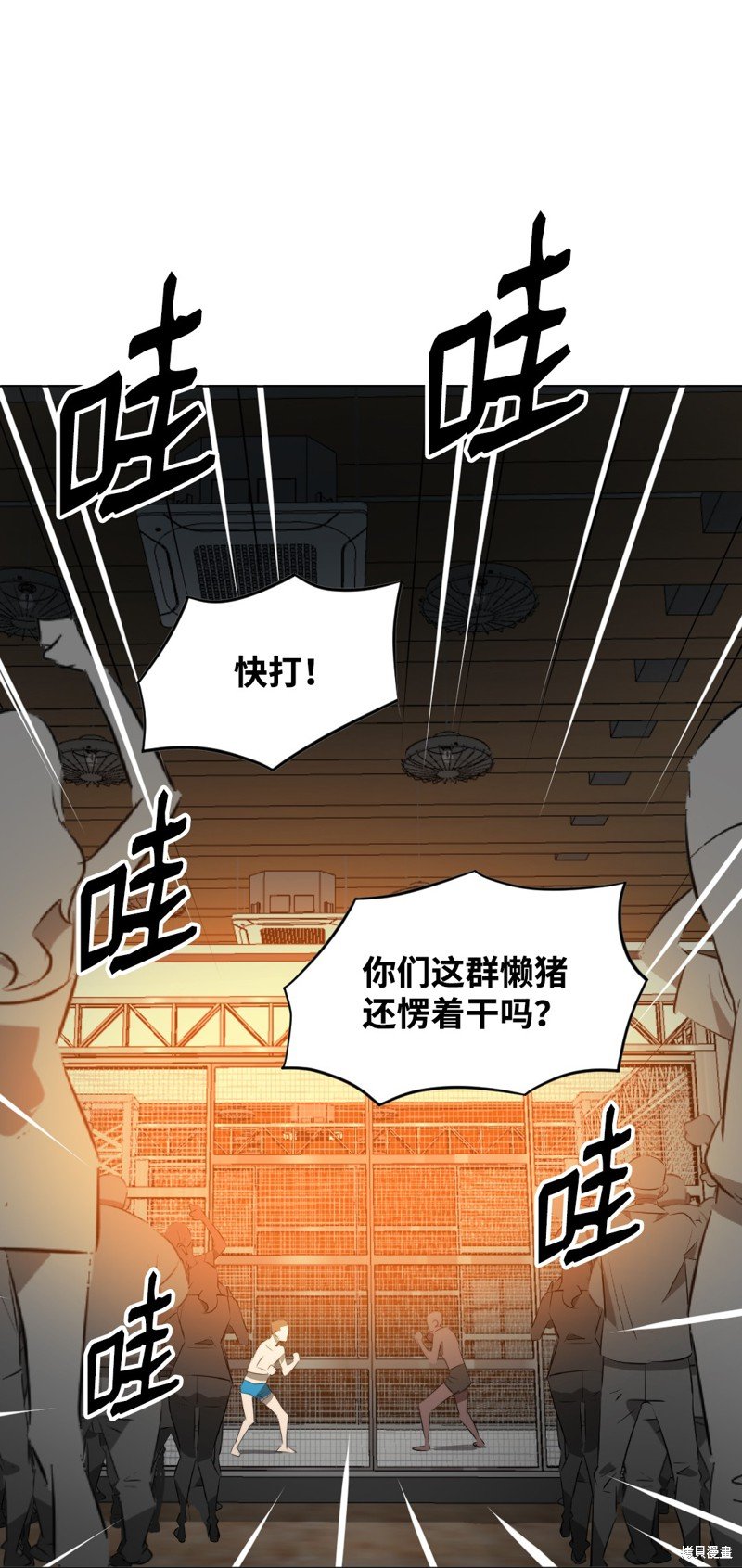 第21话