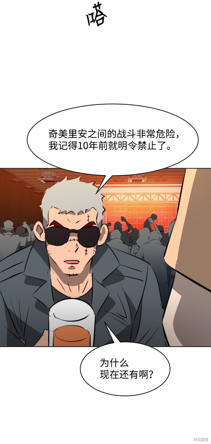 第21话