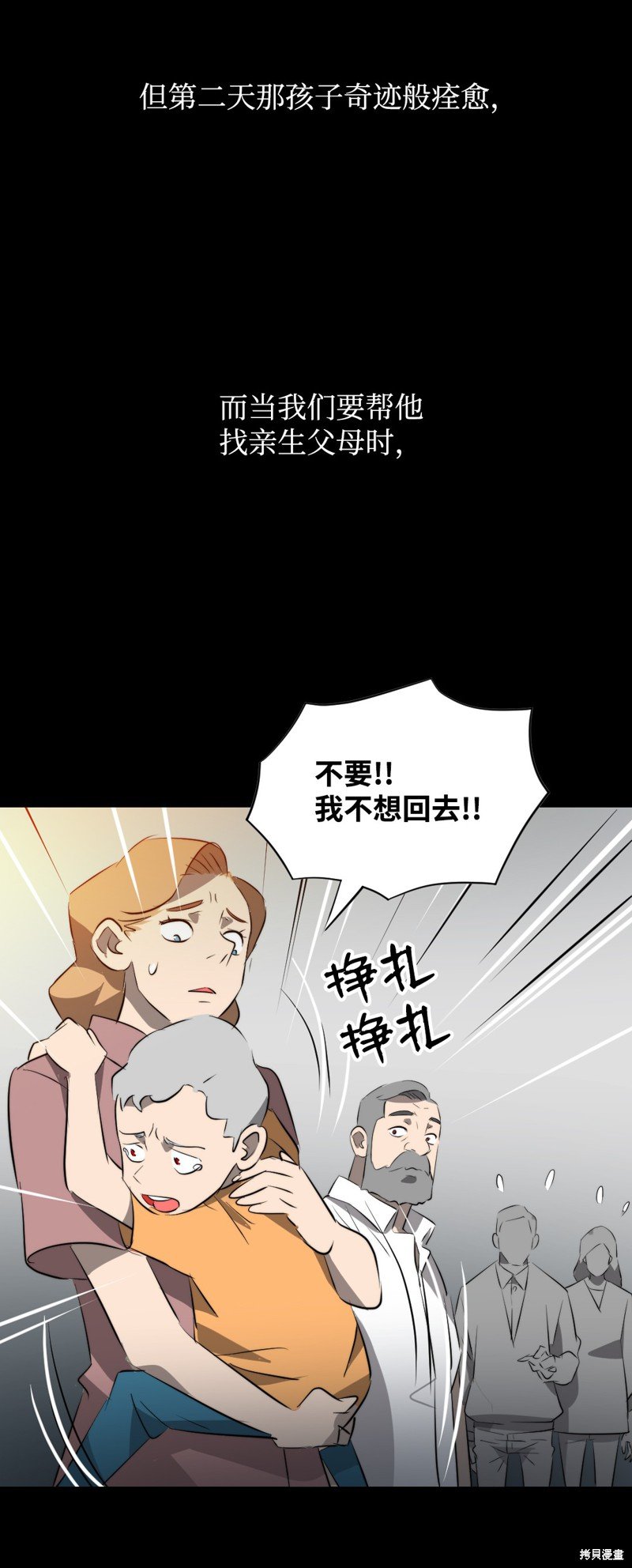 第22话