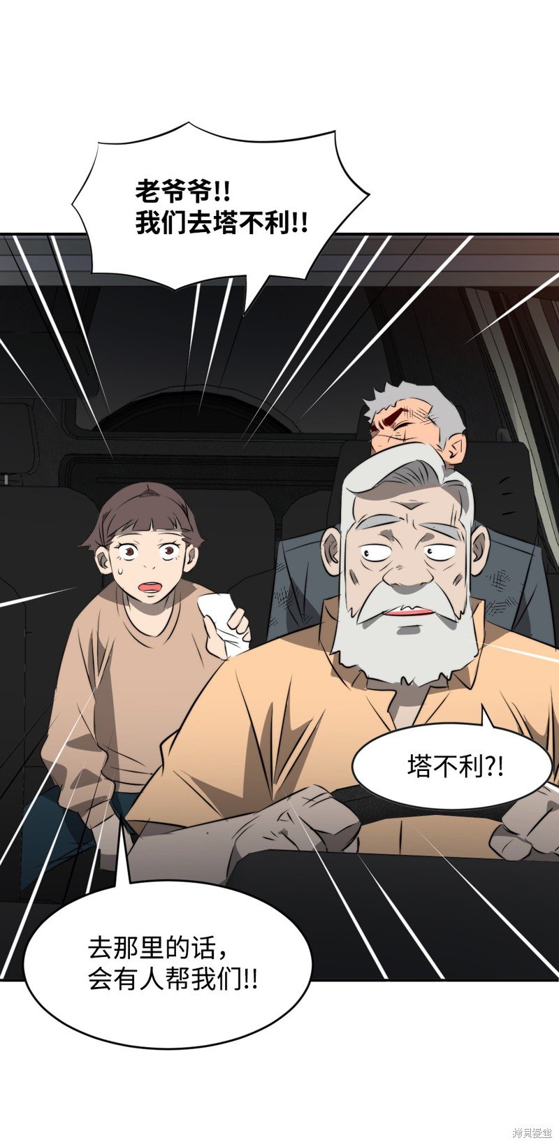 第30话
