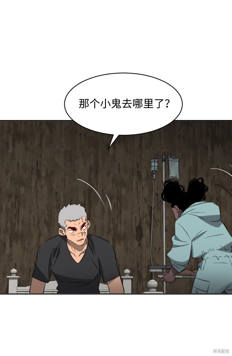 第32话