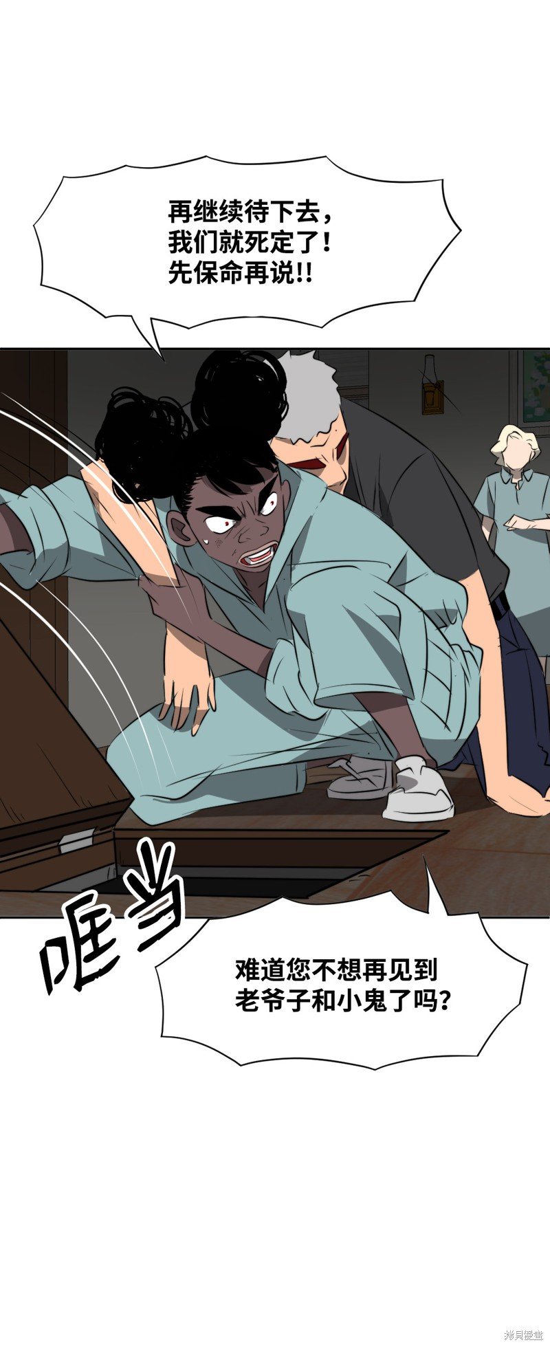 第33话