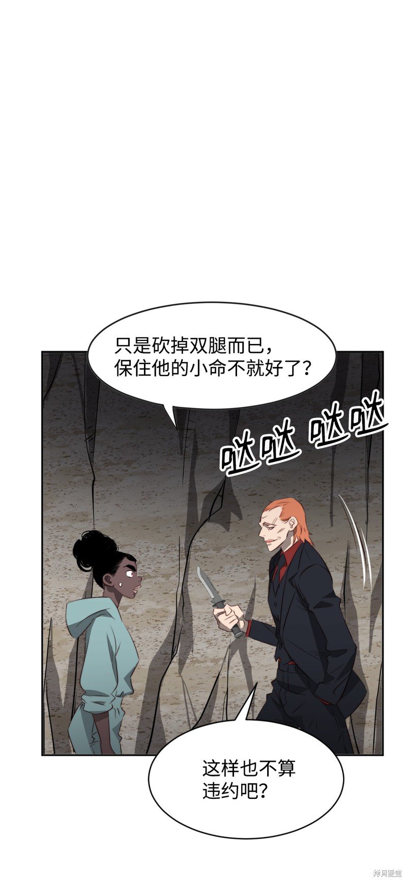第34话