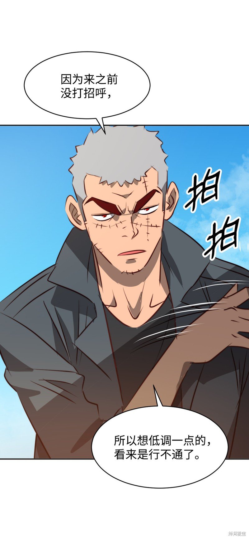 第35话