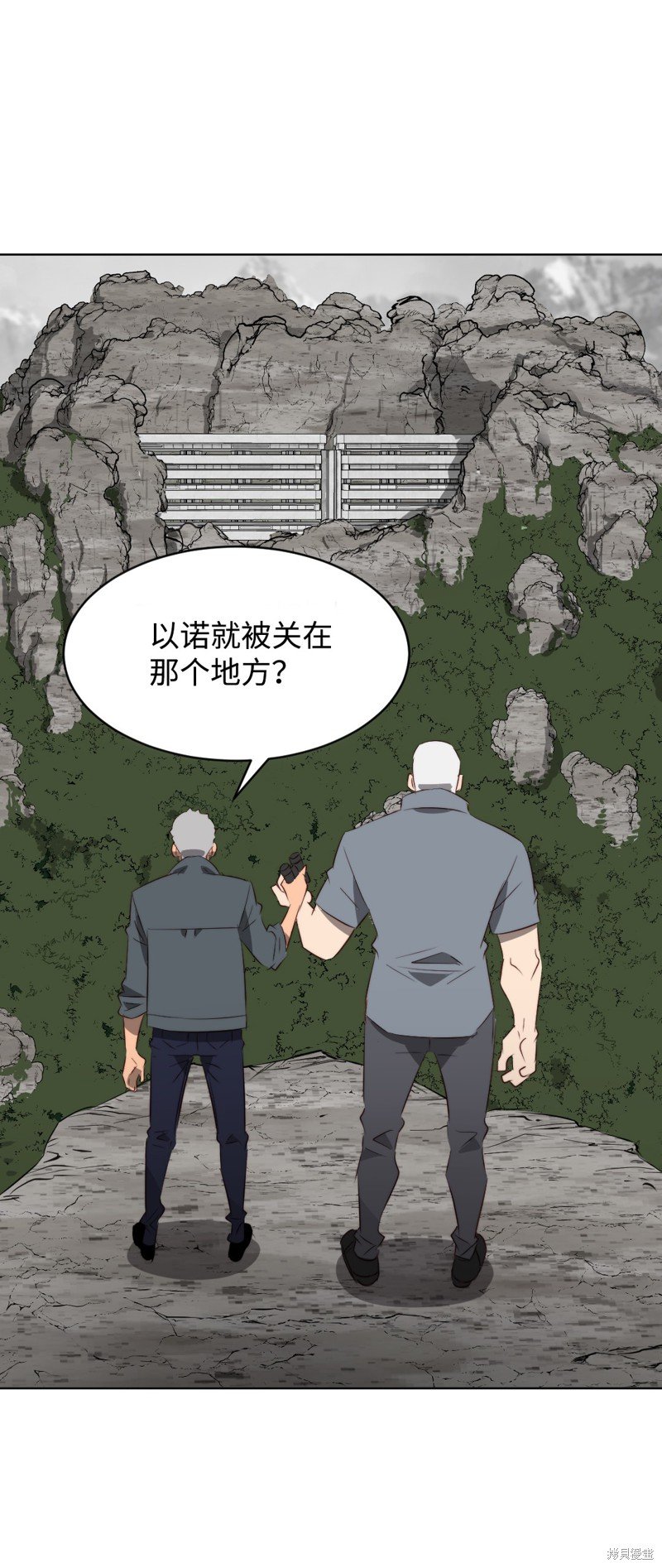 第38话