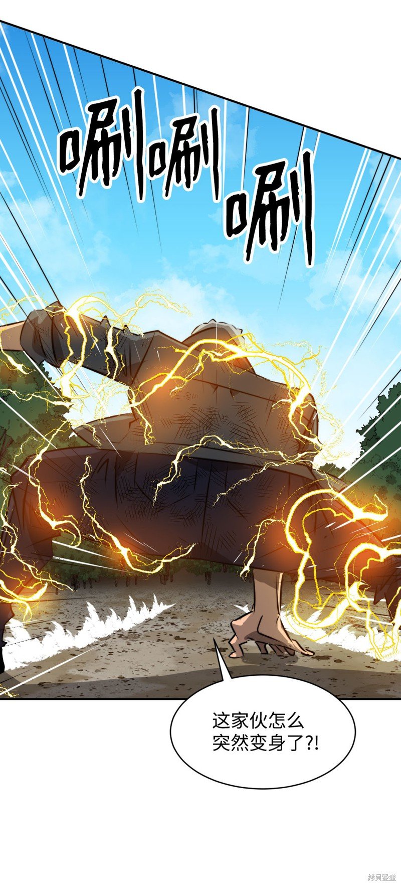 第44话